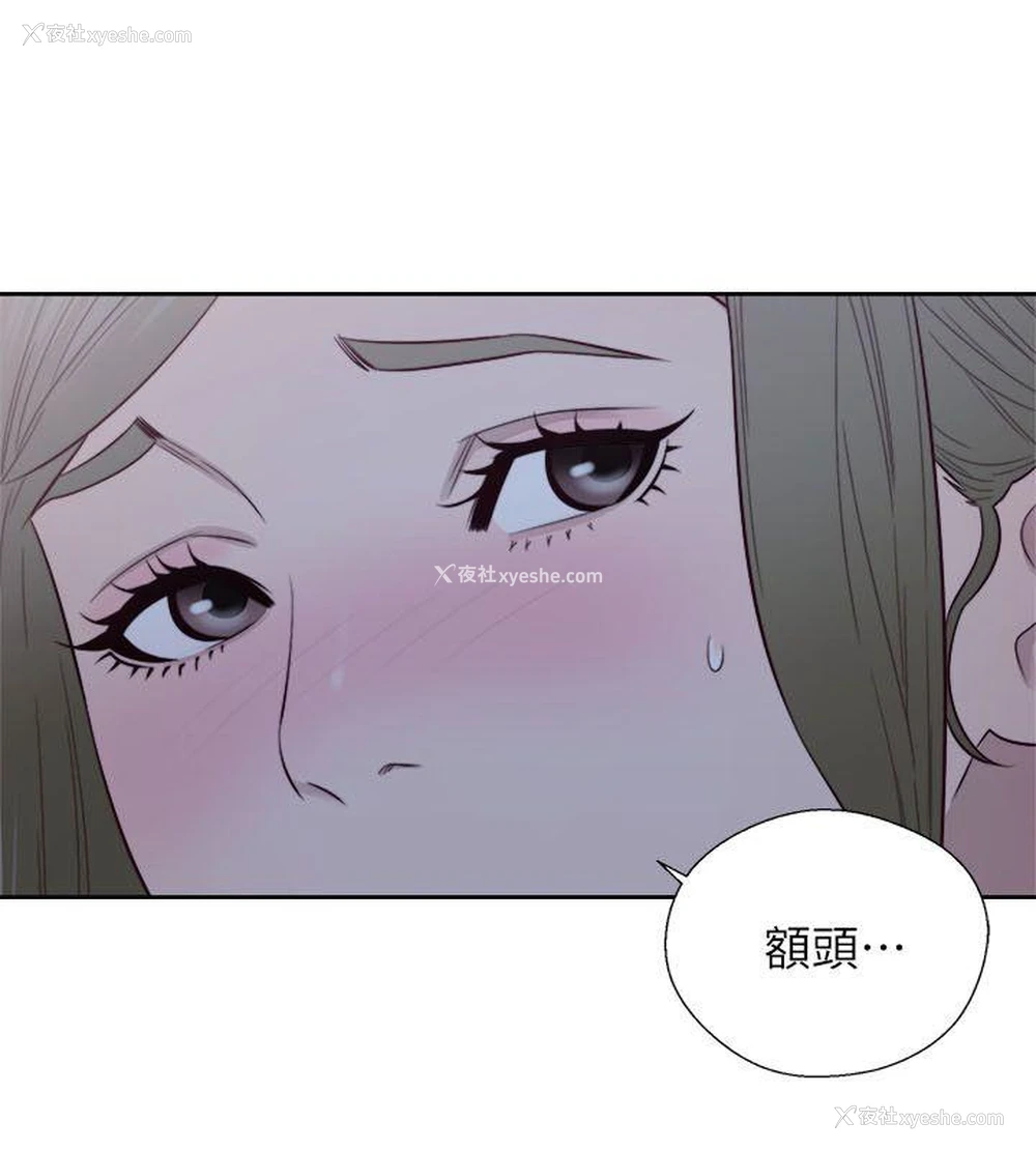 23P - 解禁:初始的快感
