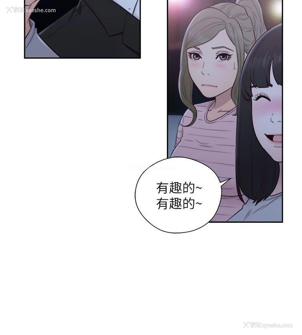 27P - 解禁:初始的快感