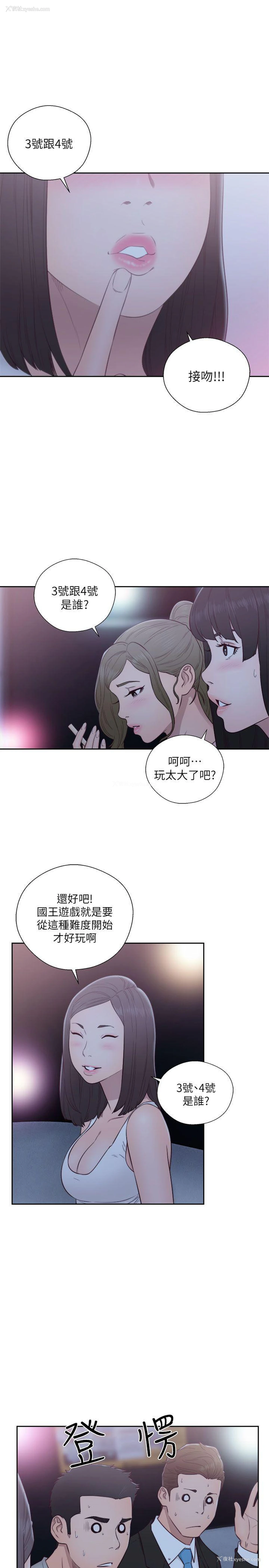 28P - 解禁:初始的快感