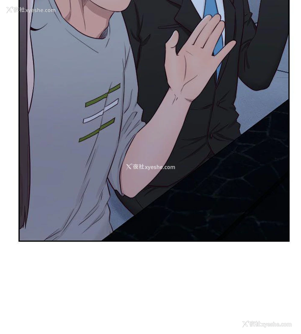 29P - 解禁:初始的快感