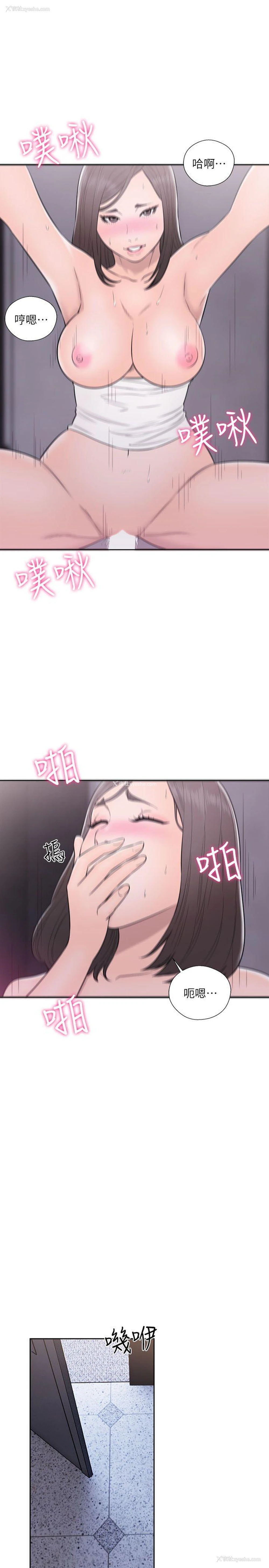 2P - 解禁:初始的快感