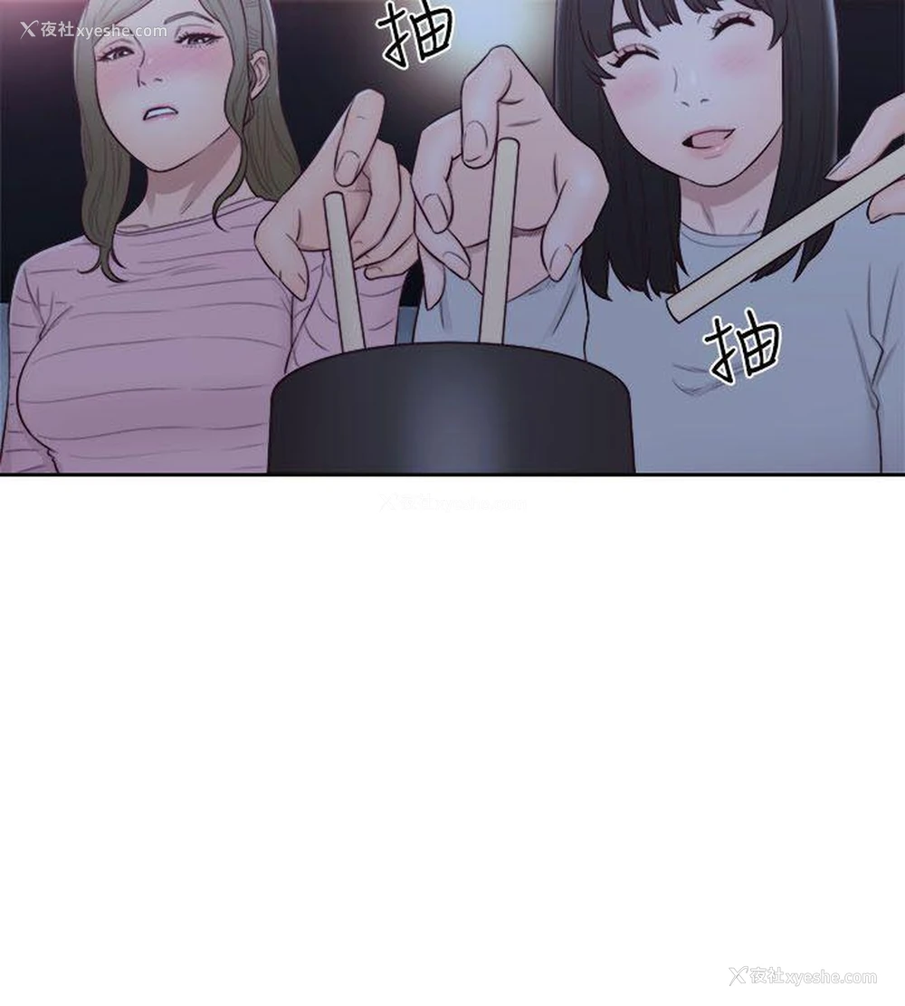 20P - 解禁:初始的快感