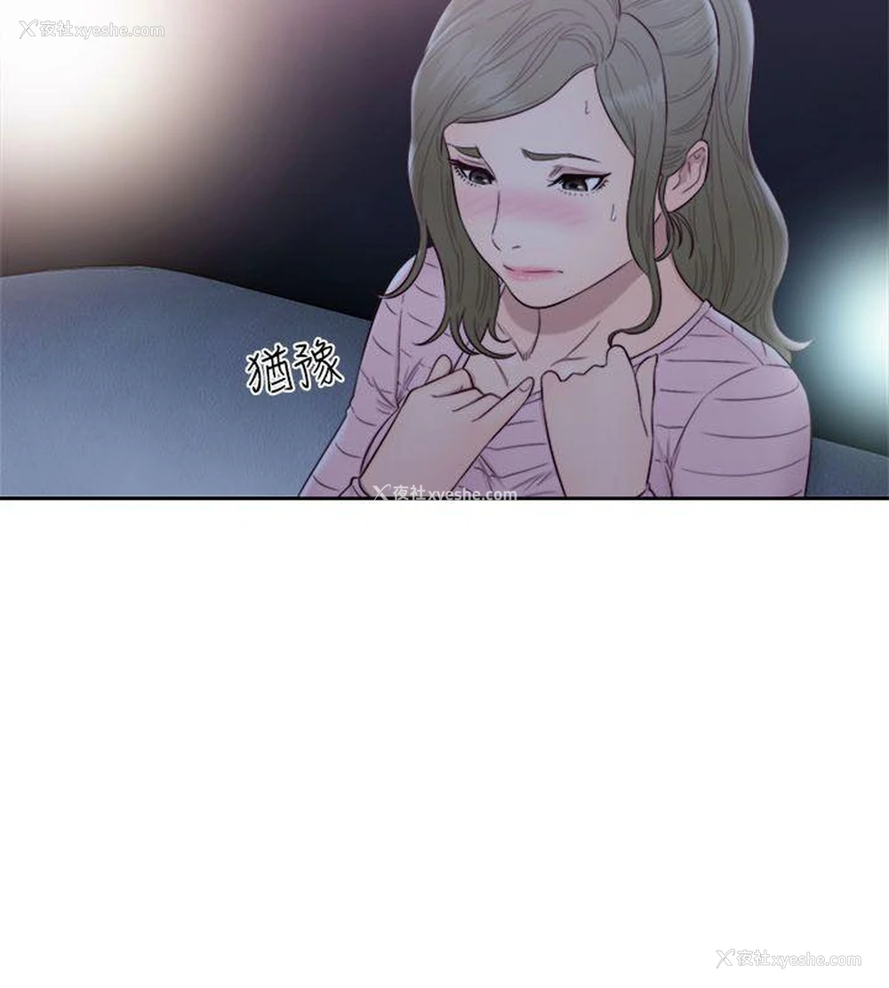 26P - 解禁:初始的快感