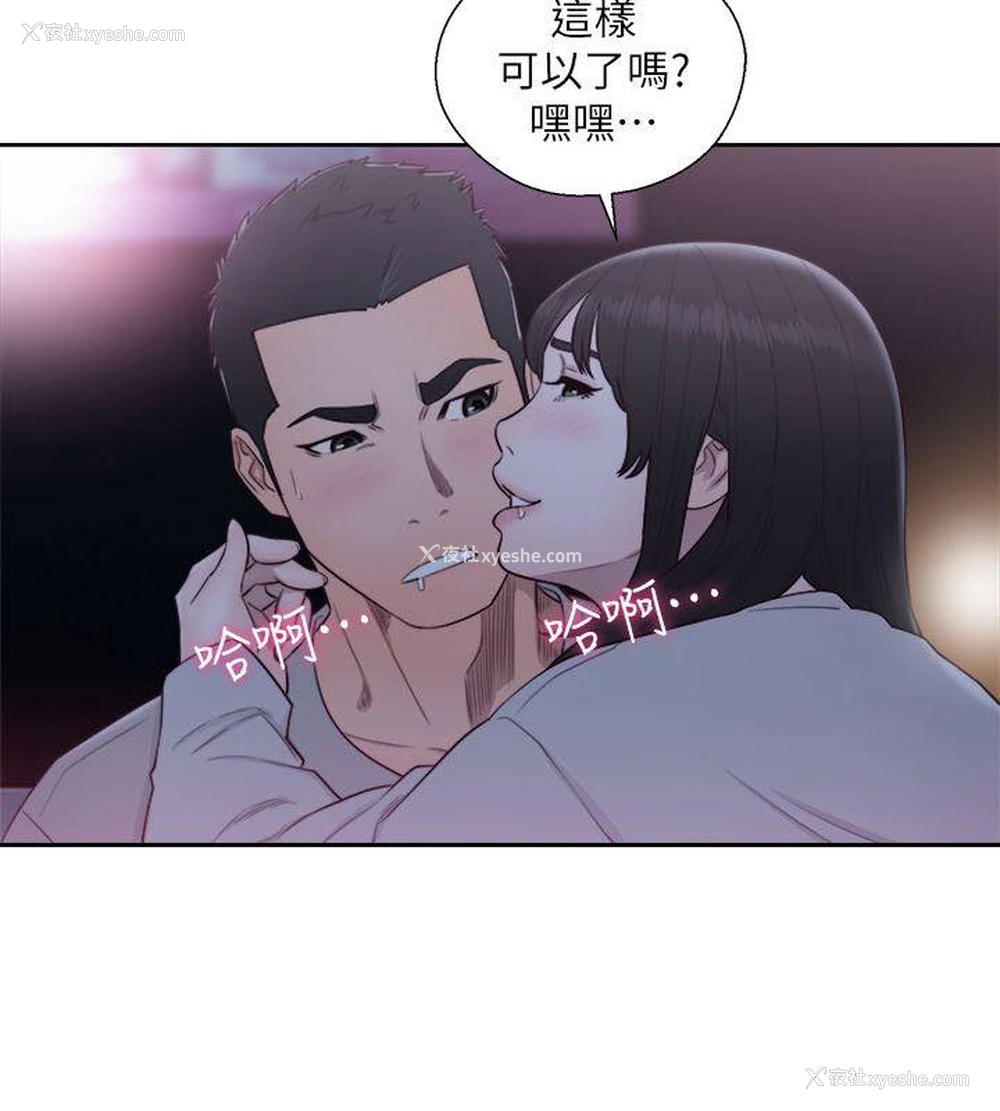5P - 解禁:初始的快感