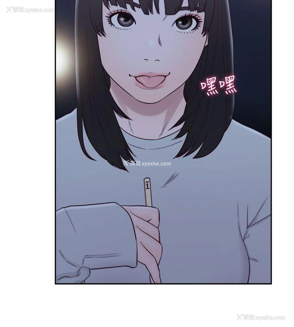 8P - 解禁:初始的快感