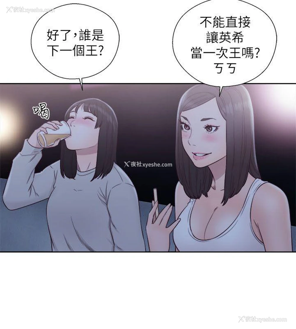 17P - 解禁:初始的快感