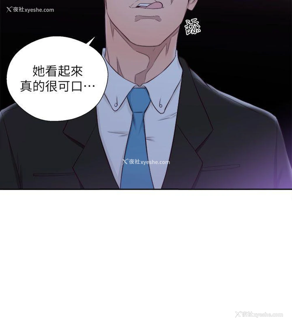 21P - 解禁:初始的快感