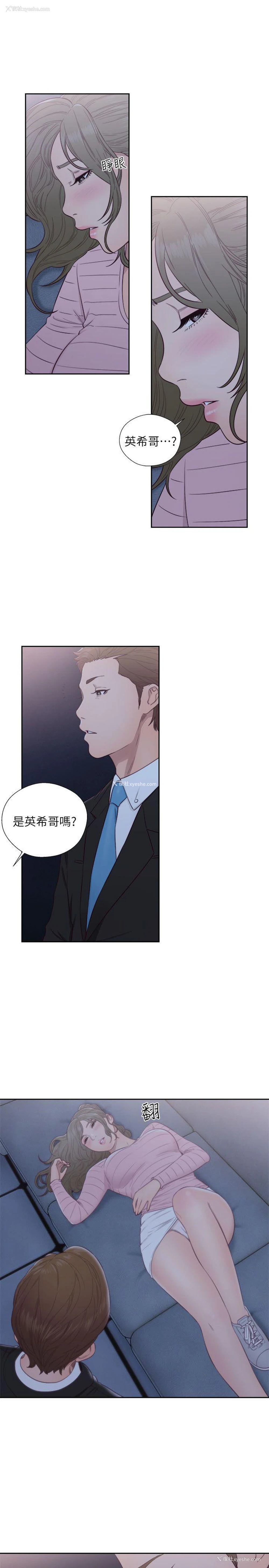 22P - 解禁:初始的快感