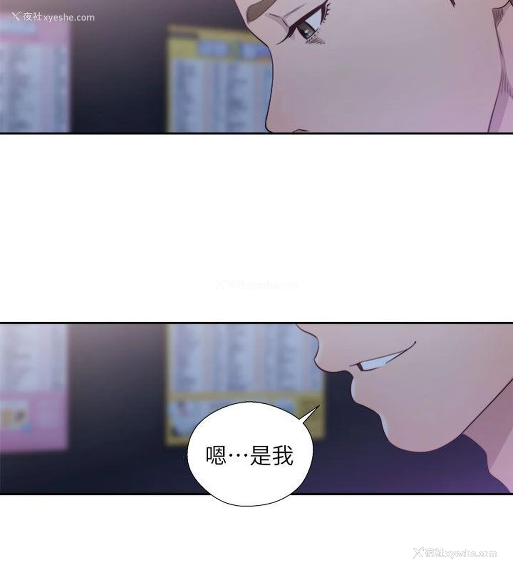 23P - 解禁:初始的快感