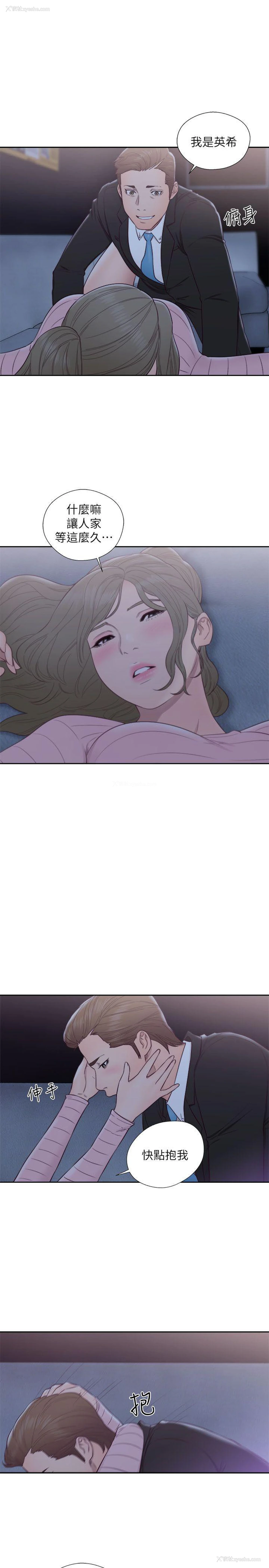 24P - 解禁:初始的快感