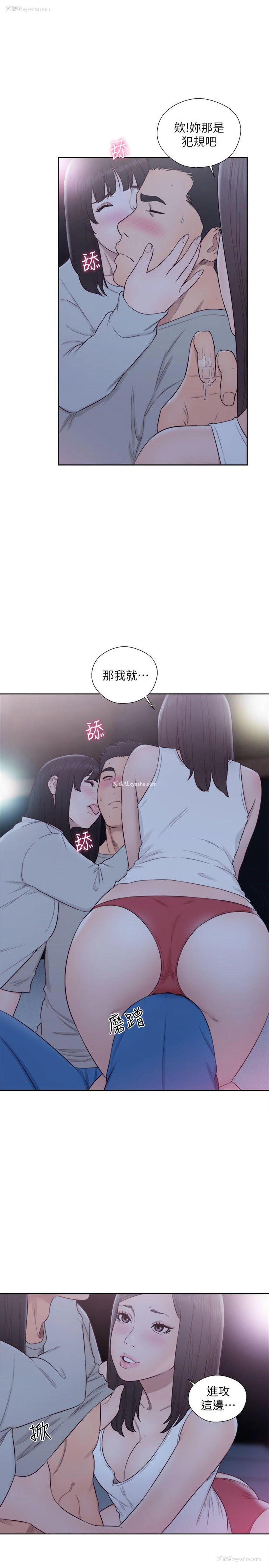 28P - 解禁:初始的快感