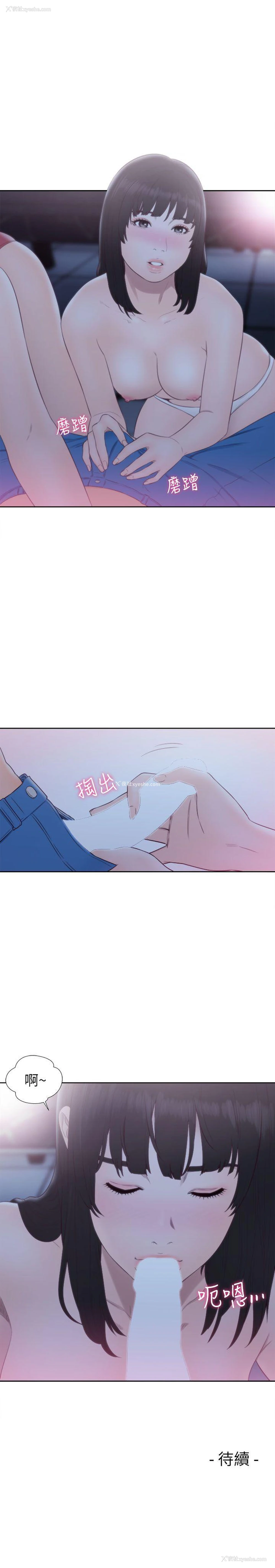 32P - 解禁:初始的快感