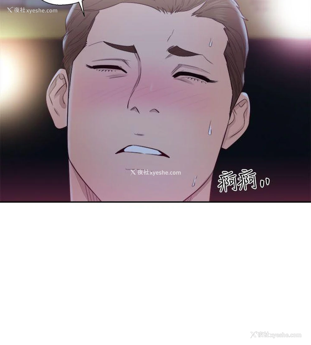 4P - 解禁:初始的快感