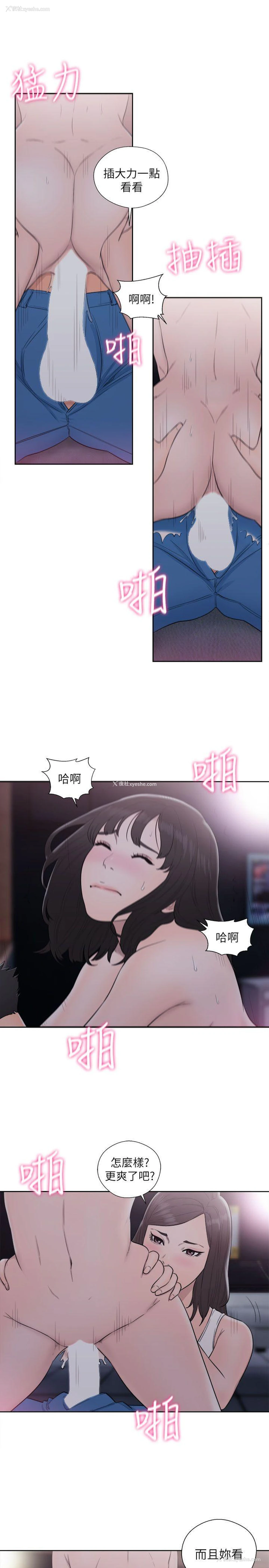 15P - 解禁:初始的快感