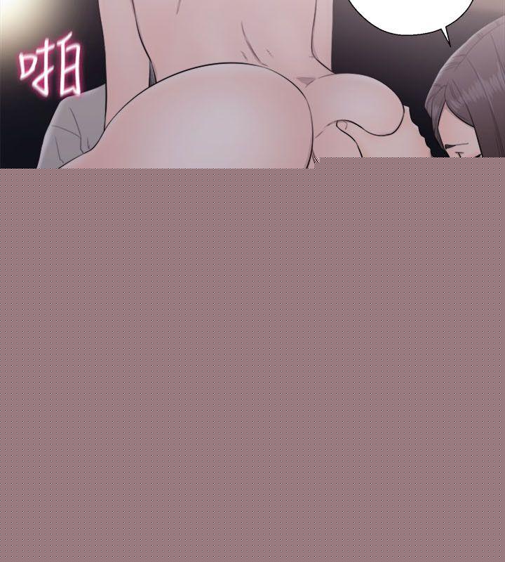 16P - 解禁:初始的快感