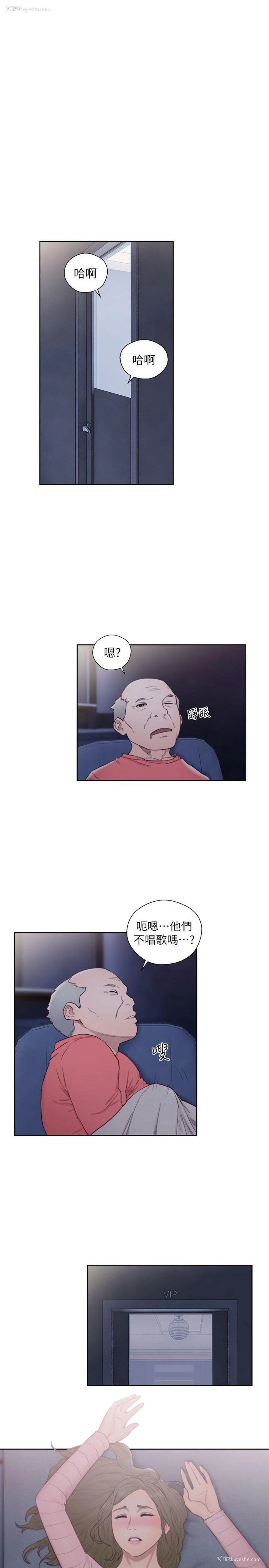 19P - 解禁:初始的快感