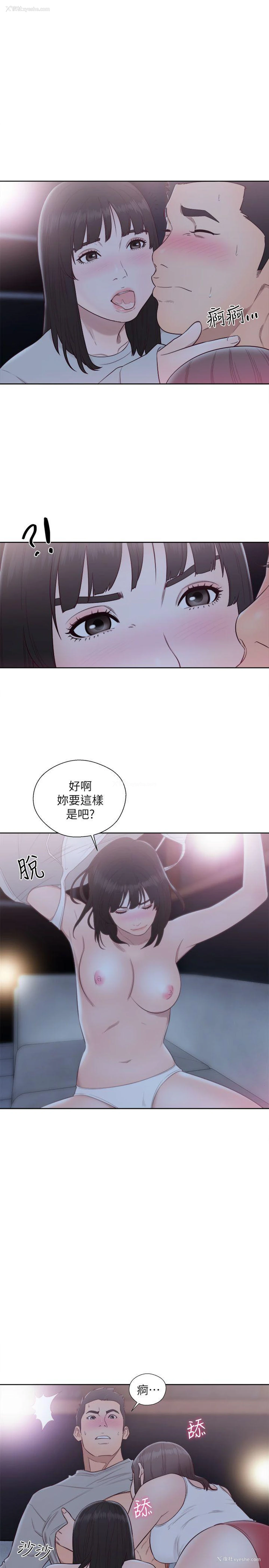 1P - 解禁:初始的快感