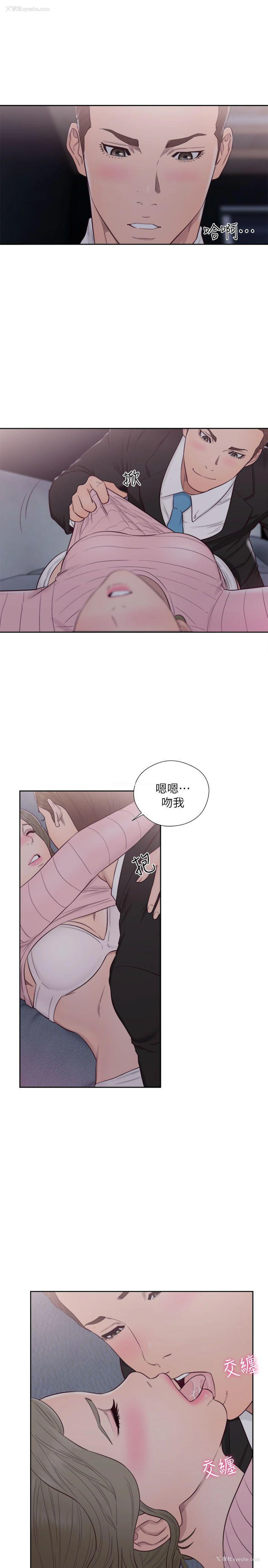 21P - 解禁:初始的快感