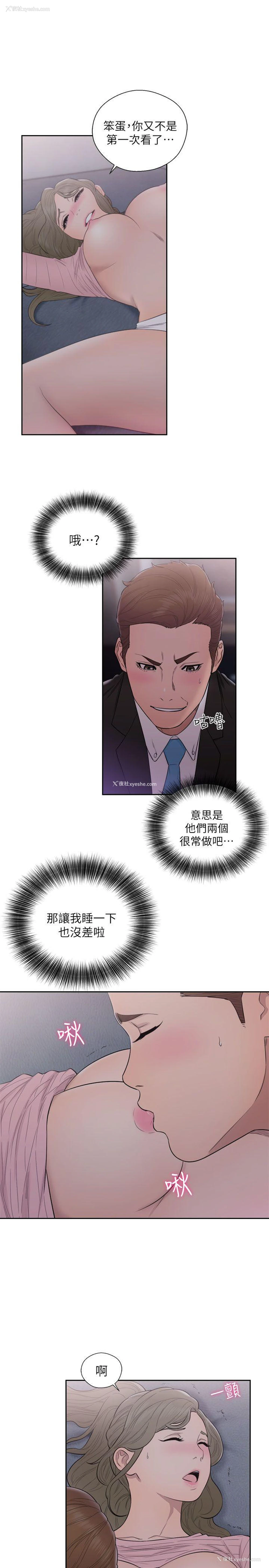 27P - 解禁:初始的快感