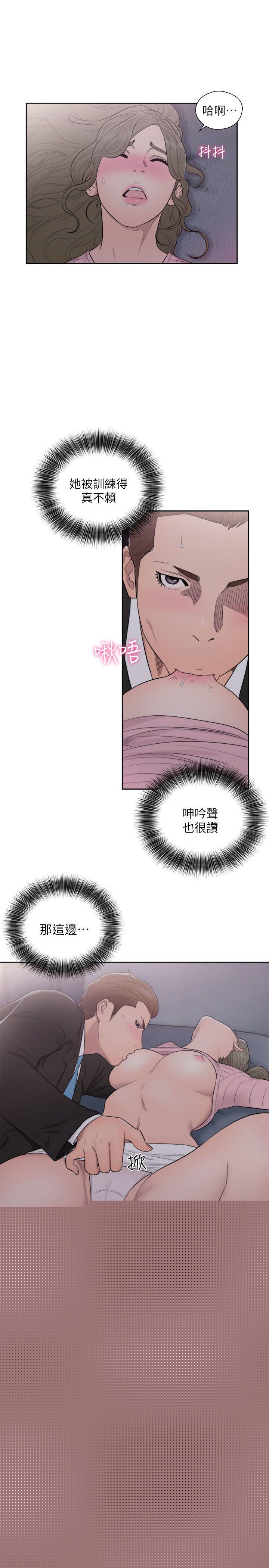 29P - 解禁:初始的快感