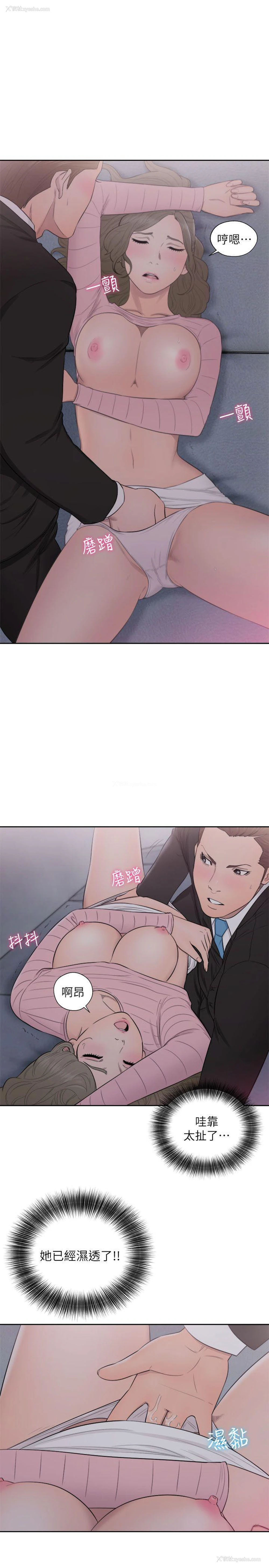 31P - 解禁:初始的快感