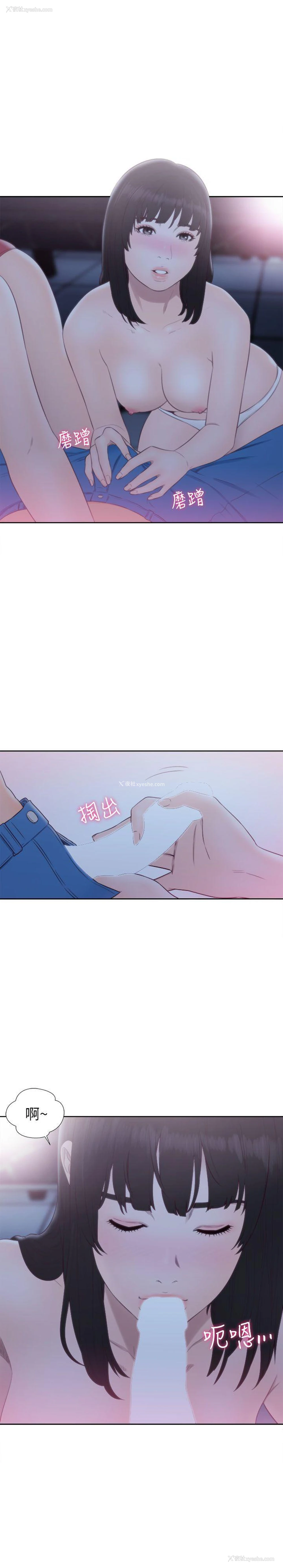 3P - 解禁:初始的快感