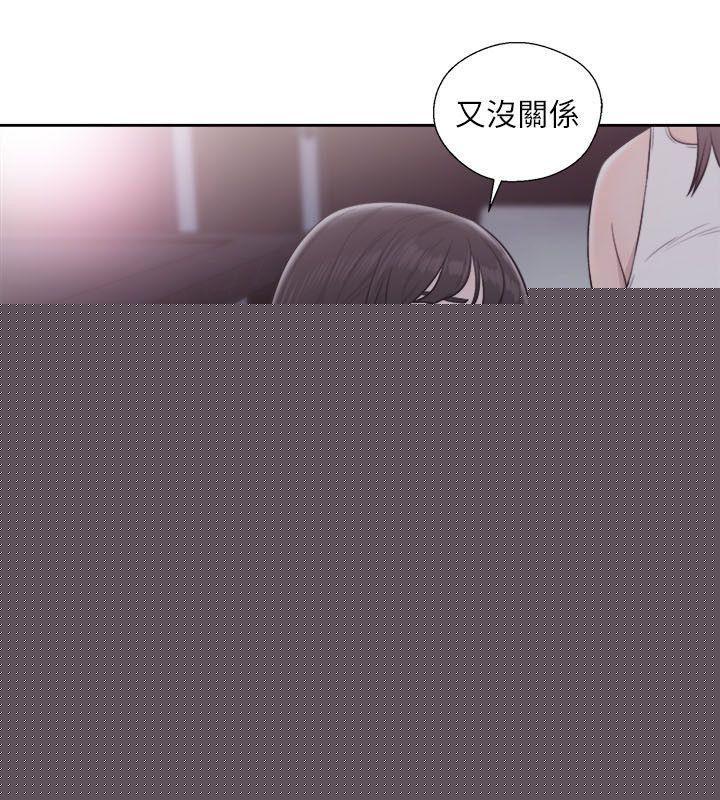 5P - 解禁:初始的快感