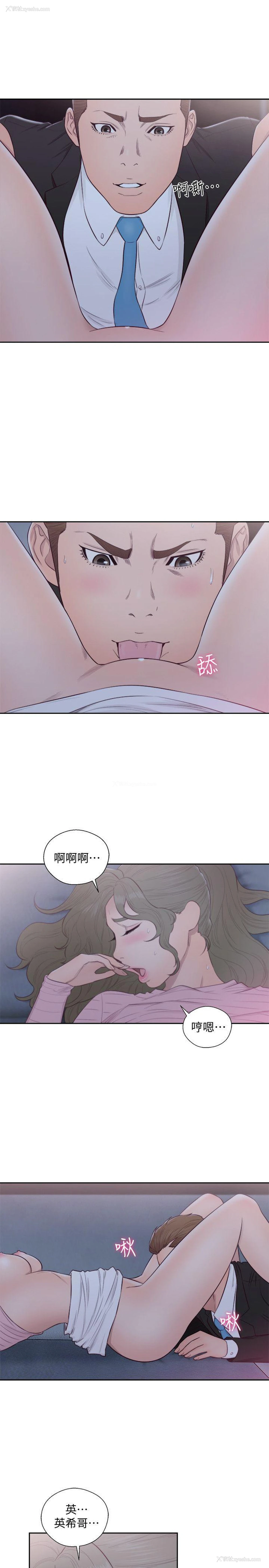 12P - 解禁:初始的快感