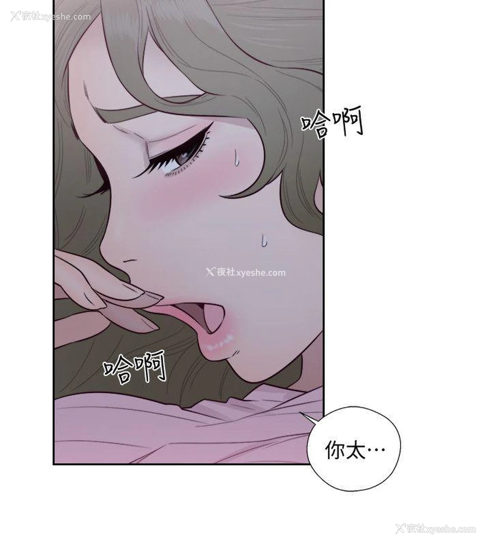13P - 解禁:初始的快感