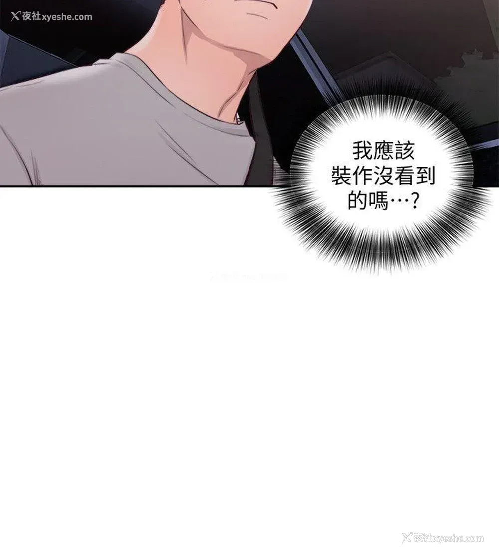 10P - 解禁:初始的快感