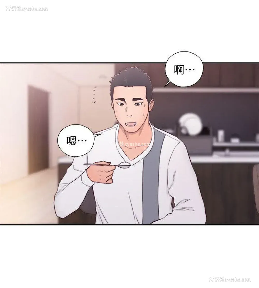 12P - 解禁:初始的快感