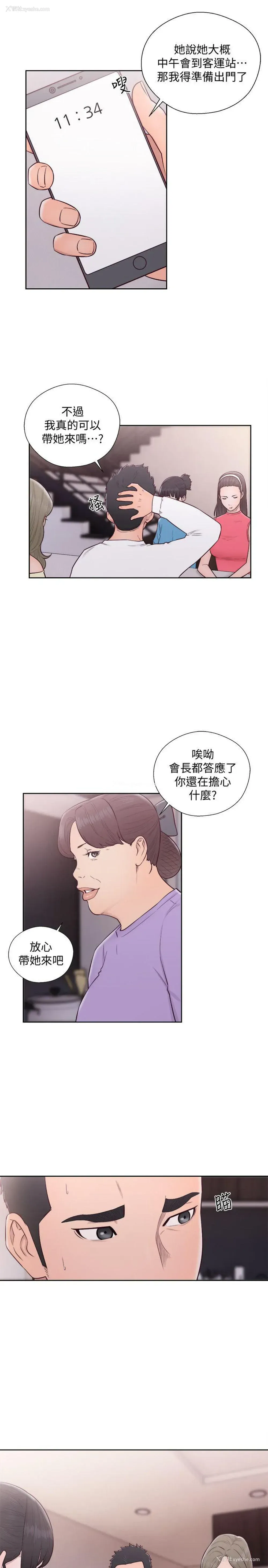 19P - 解禁:初始的快感