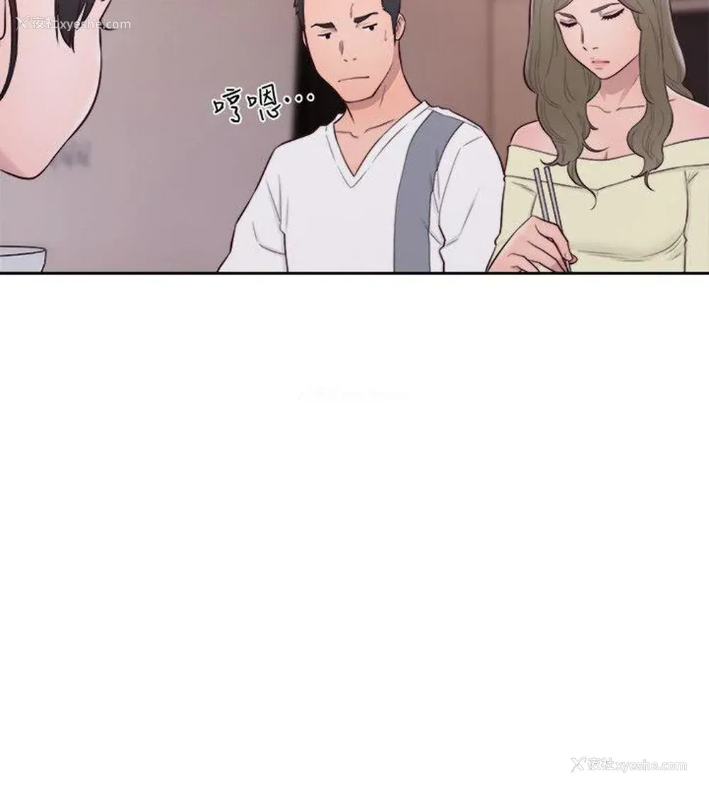 20P - 解禁:初始的快感