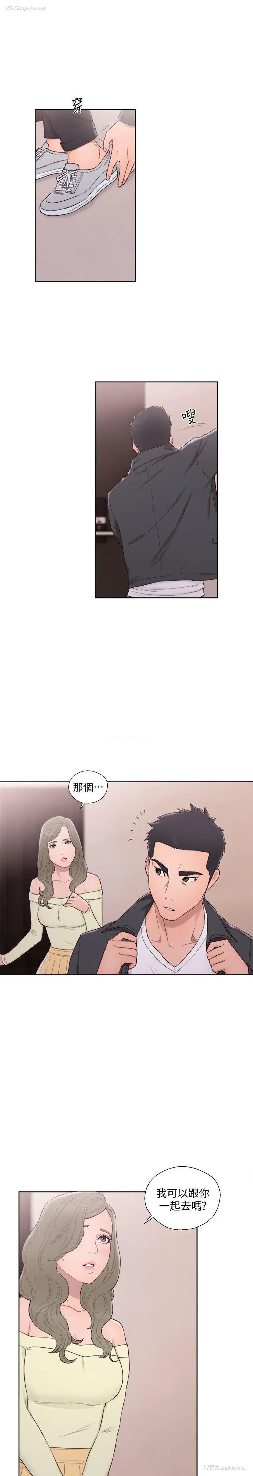 23P - 解禁:初始的快感