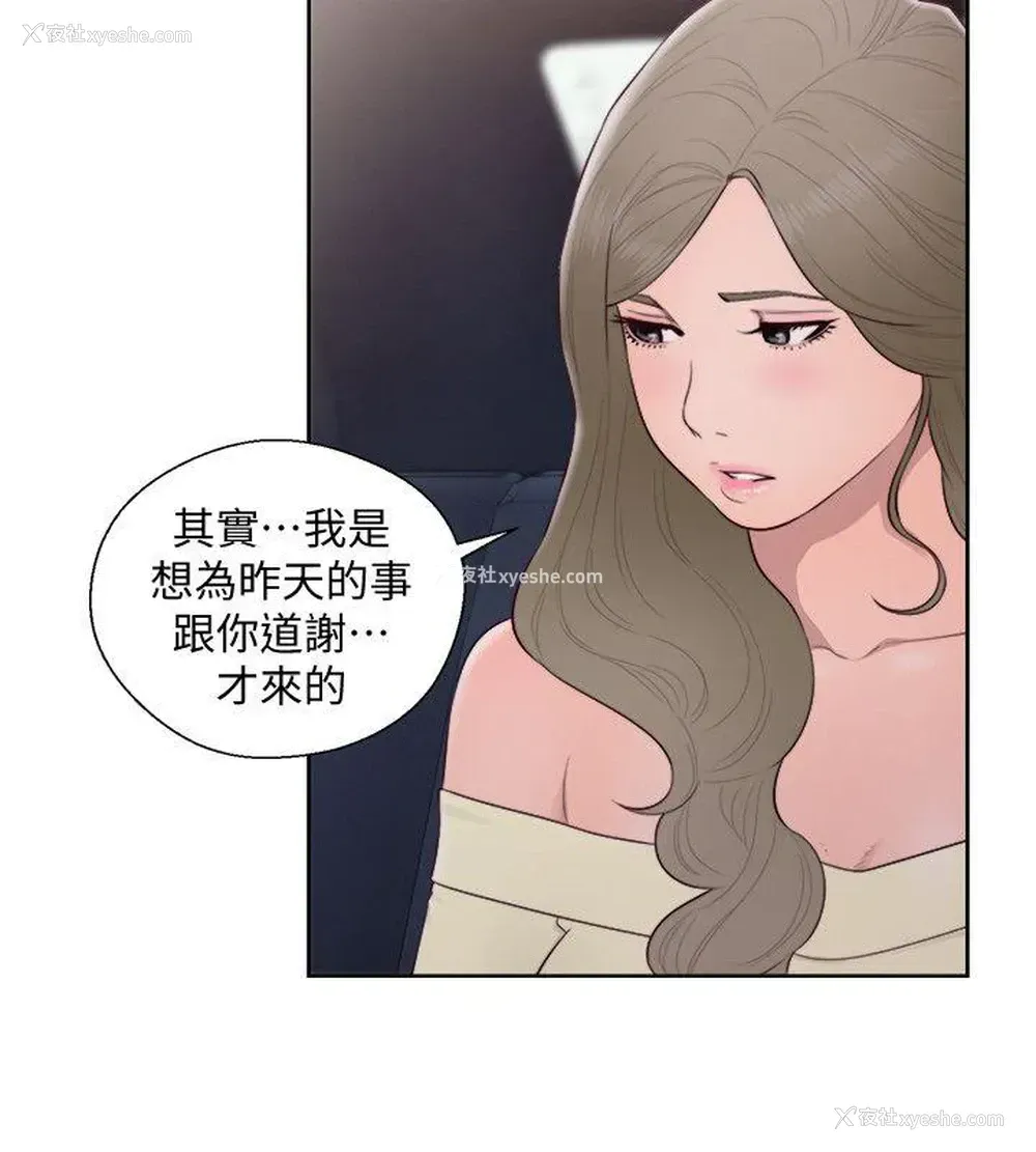 28P - 解禁:初始的快感