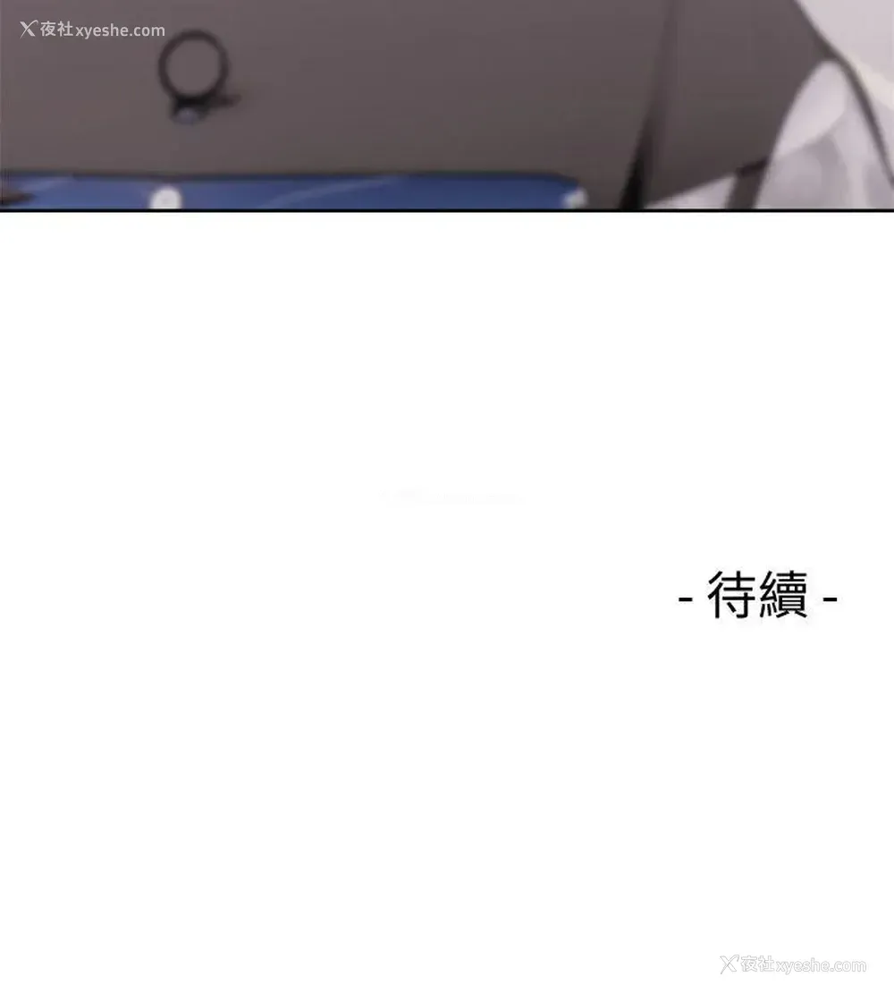 32P - 解禁:初始的快感