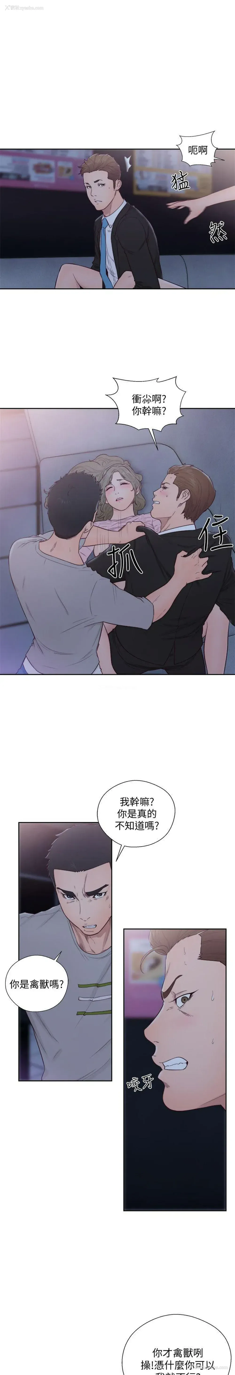 4P - 解禁:初始的快感