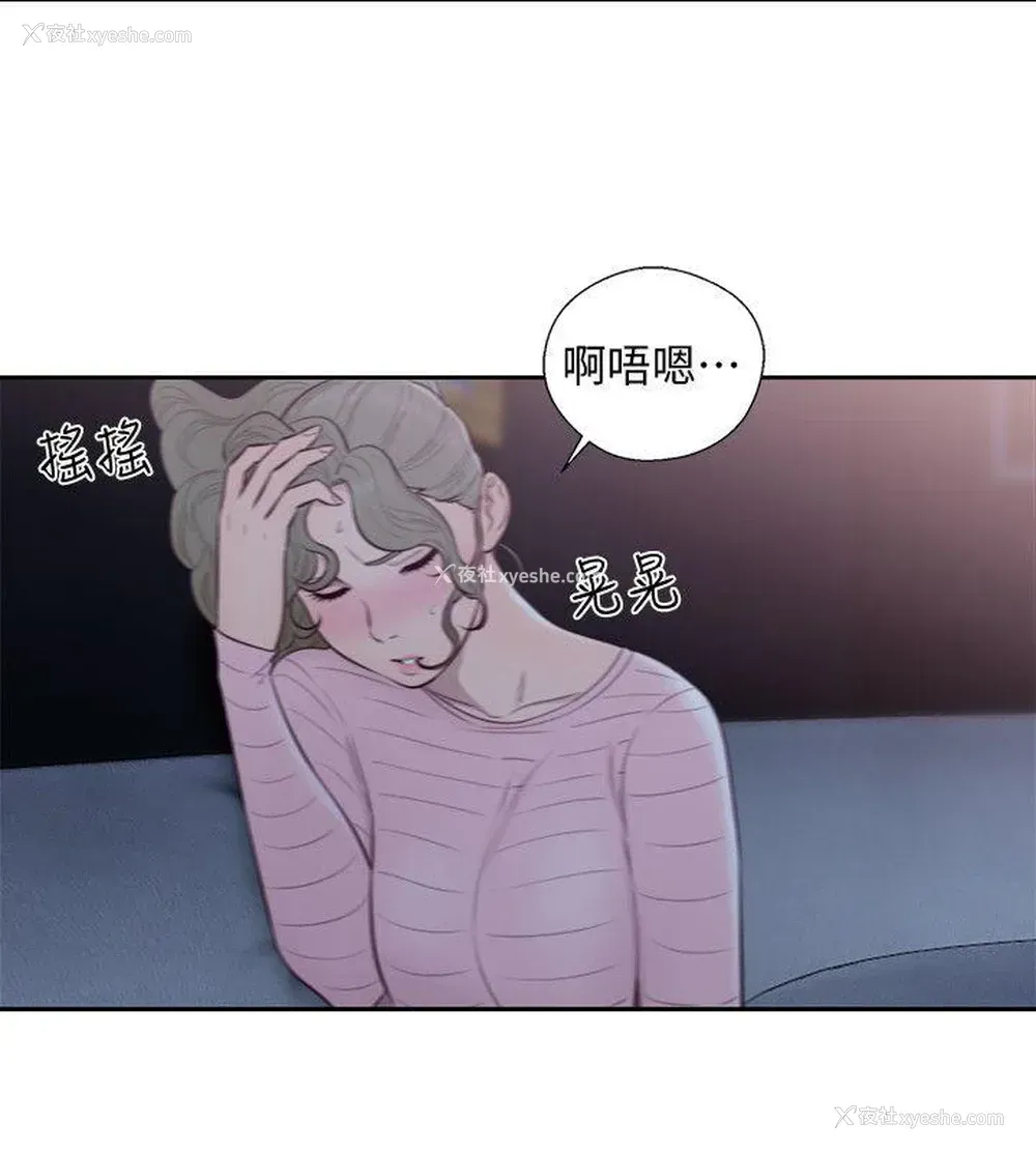 7P - 解禁:初始的快感