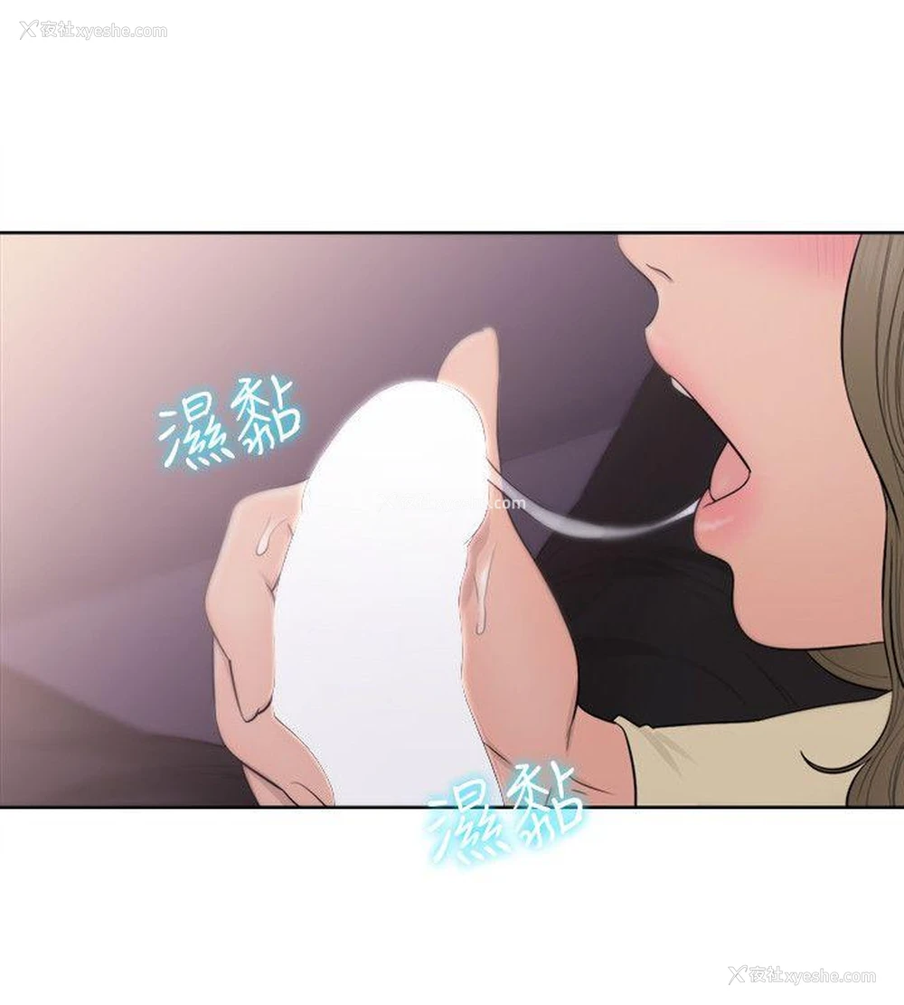 10P - 解禁:初始的快感