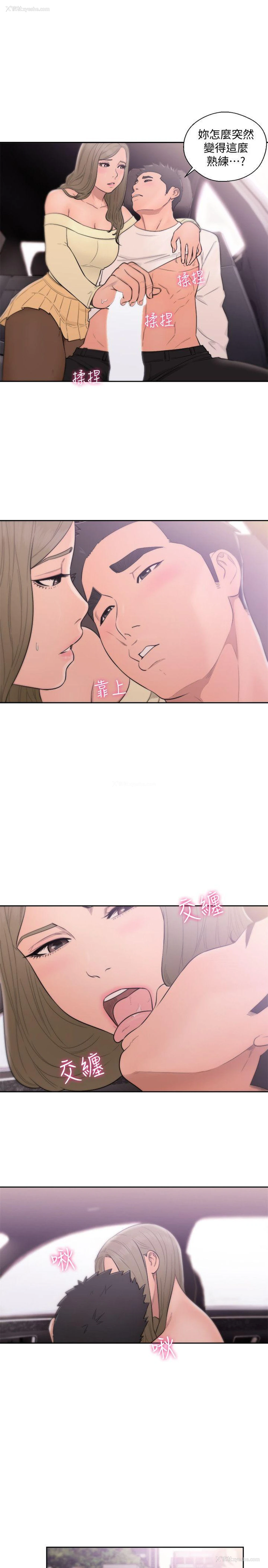 13P - 解禁:初始的快感