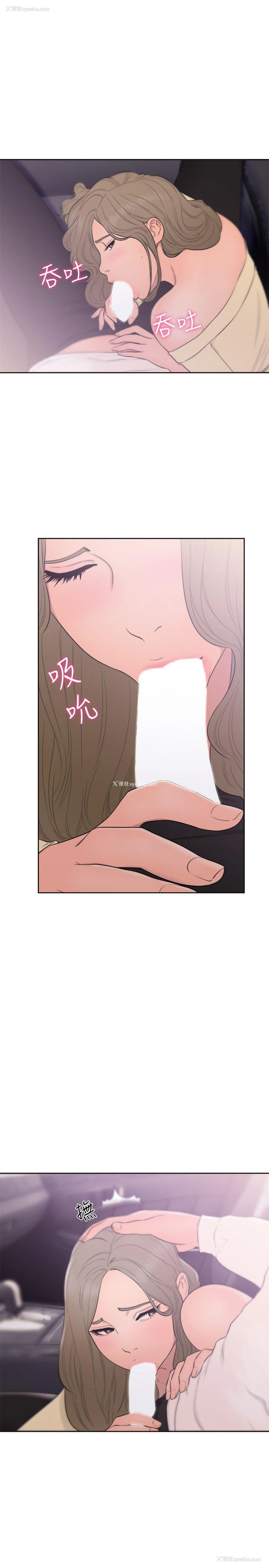 19P - 解禁:初始的快感