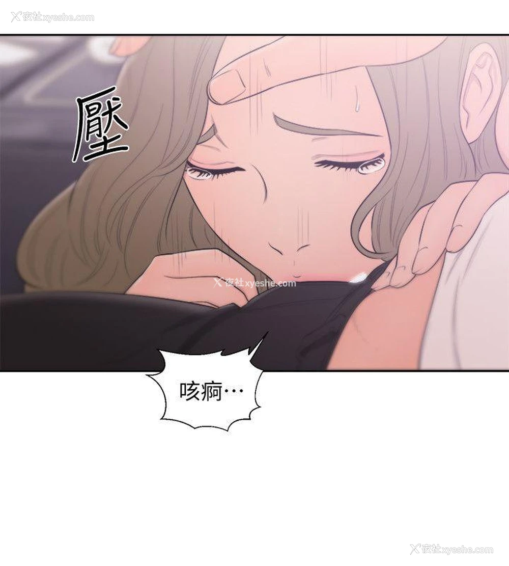 20P - 解禁:初始的快感