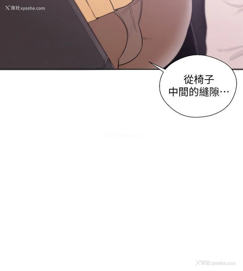 26P - 解禁:初始的快感