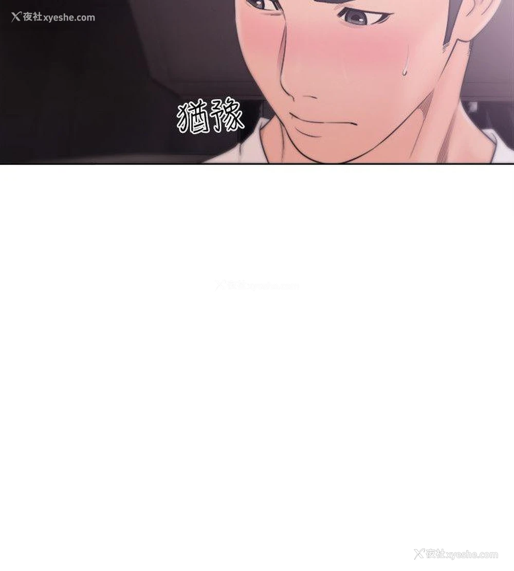 28P - 解禁:初始的快感