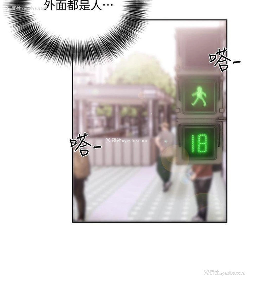 13P - 解禁:初始的快感