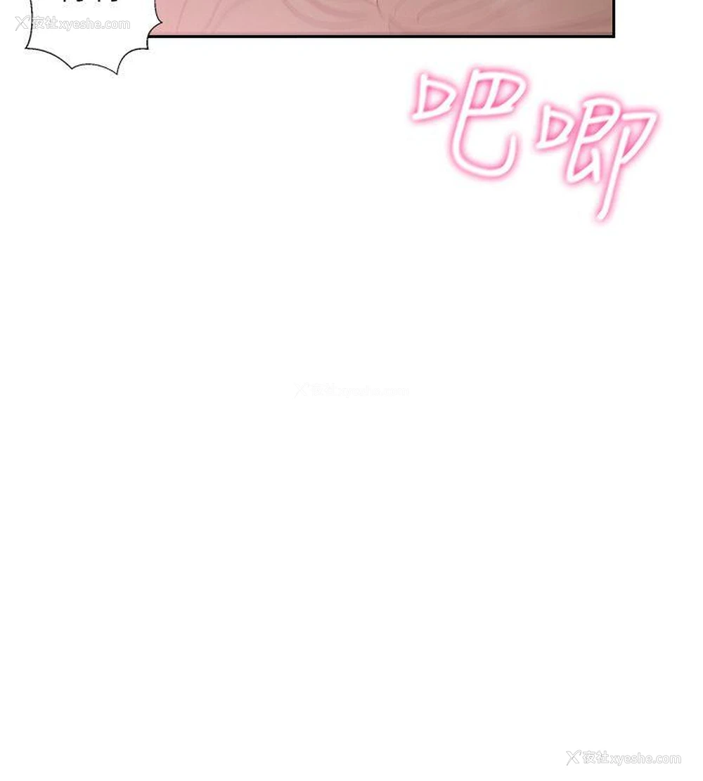 15P - 解禁:初始的快感