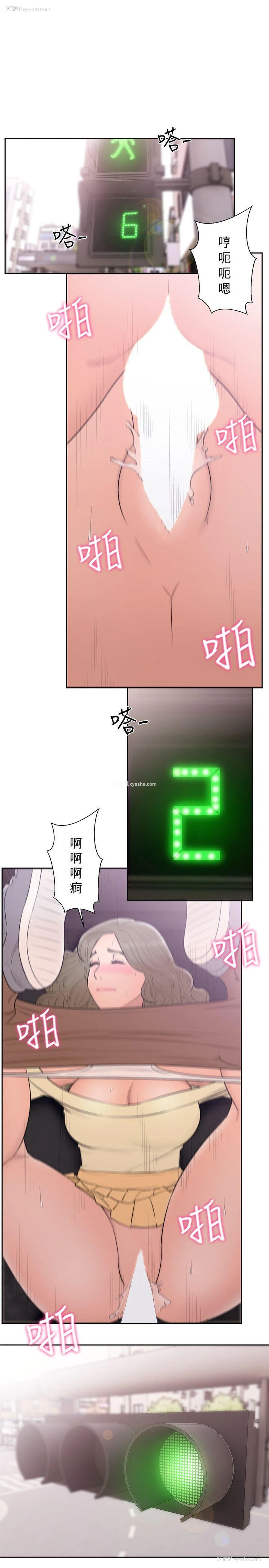 16P - 解禁:初始的快感