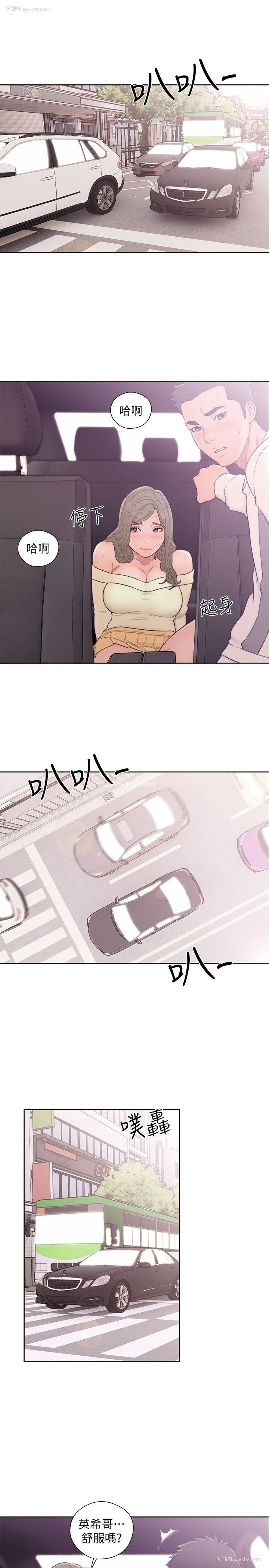 18P - 解禁:初始的快感