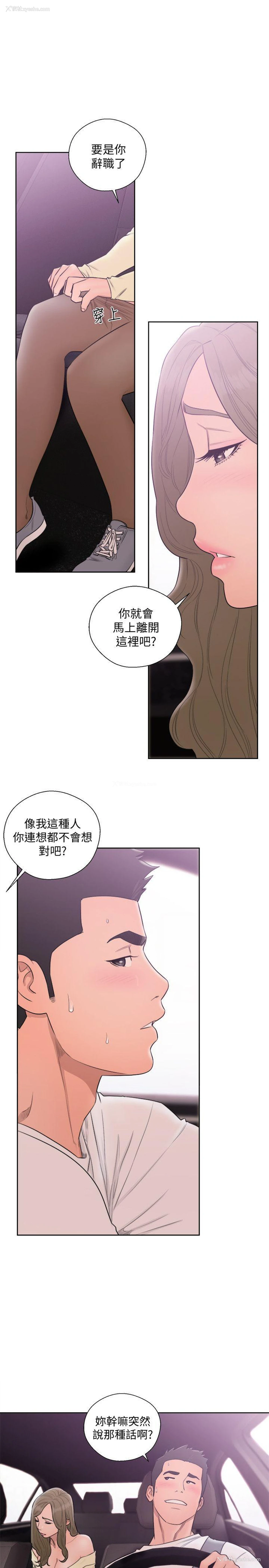 20P - 解禁:初始的快感
