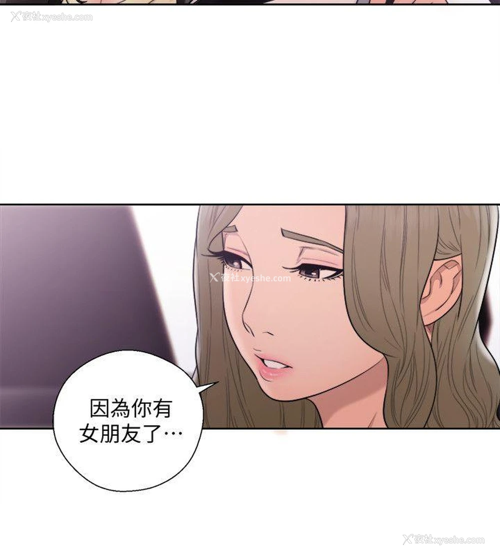 21P - 解禁:初始的快感